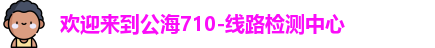 公海710